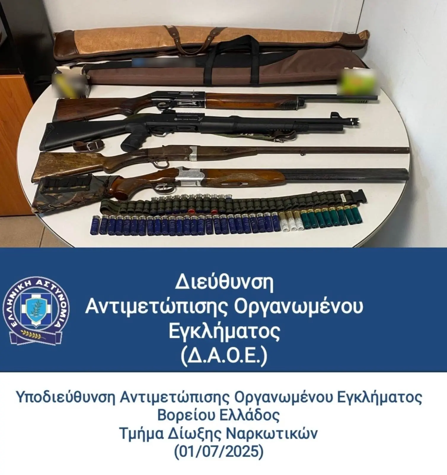 Ημαθία