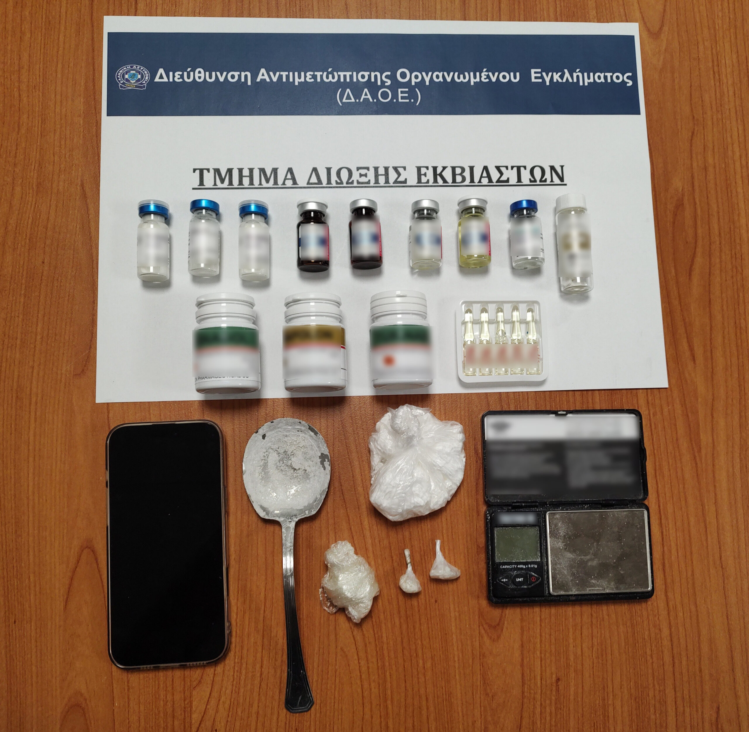 Ξυλοδαρμός