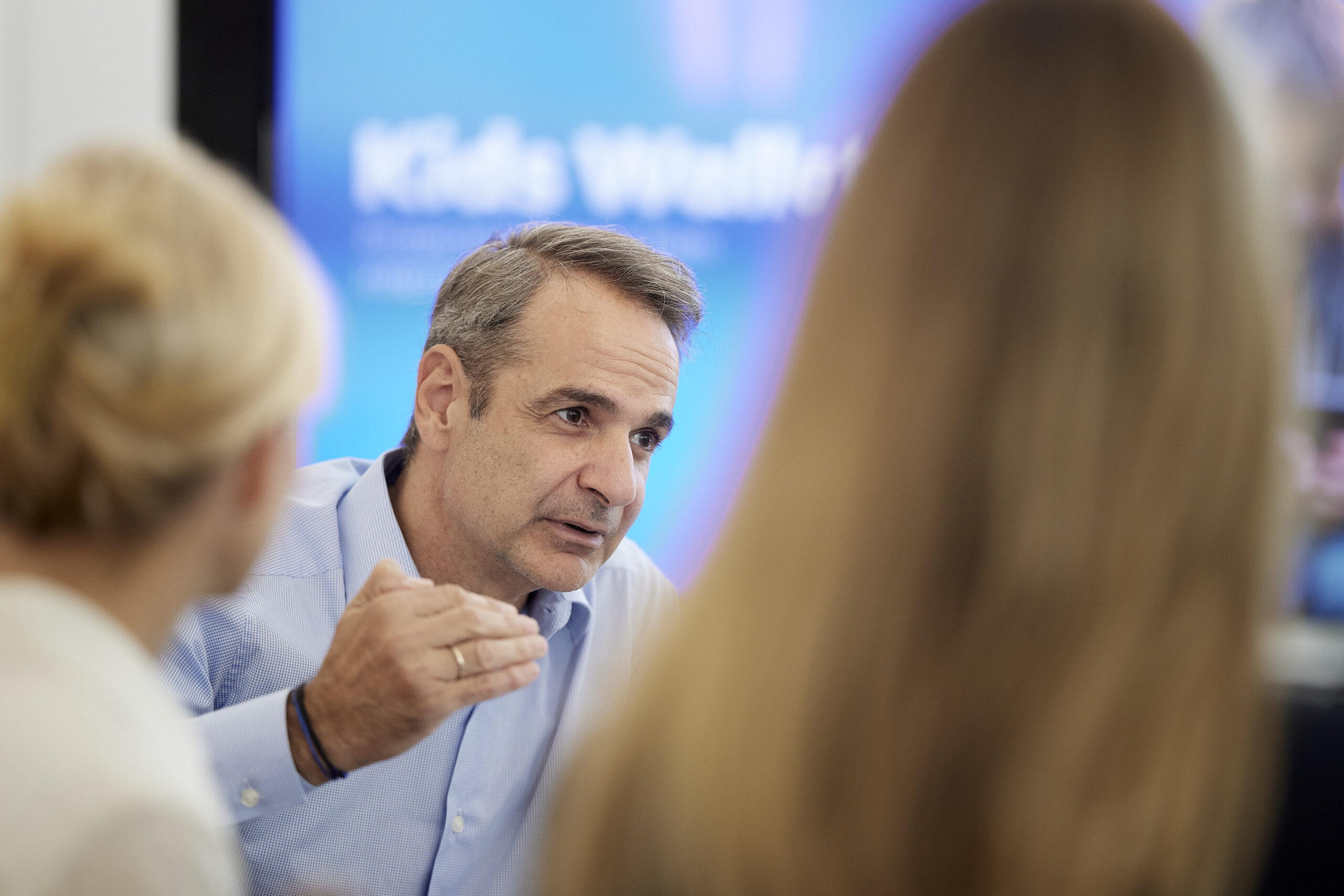 Κυριάκος Μητσοτάκης