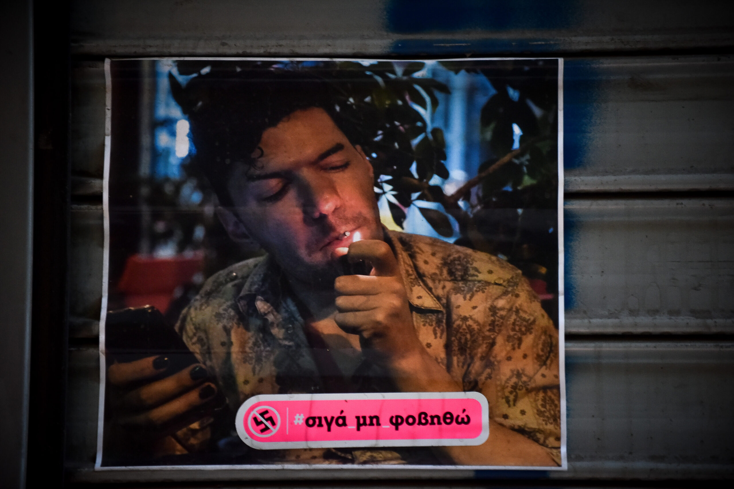 Ζακ Κωστόπουλος