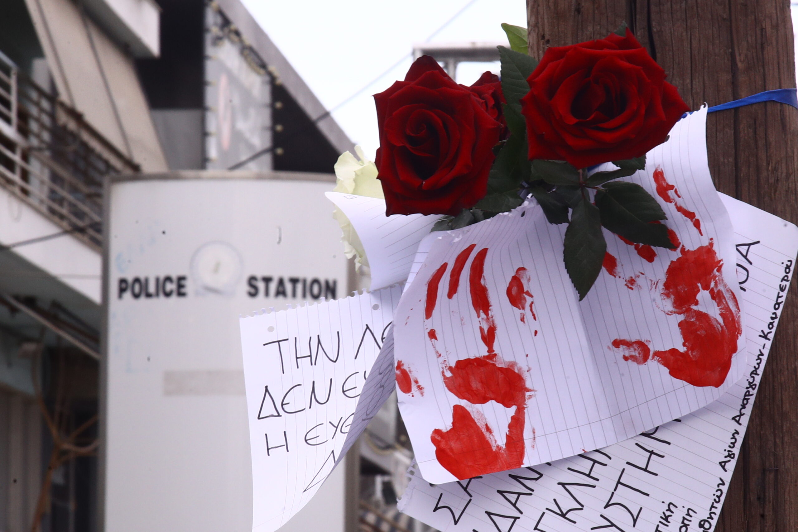 Κυριακή Γρίβα