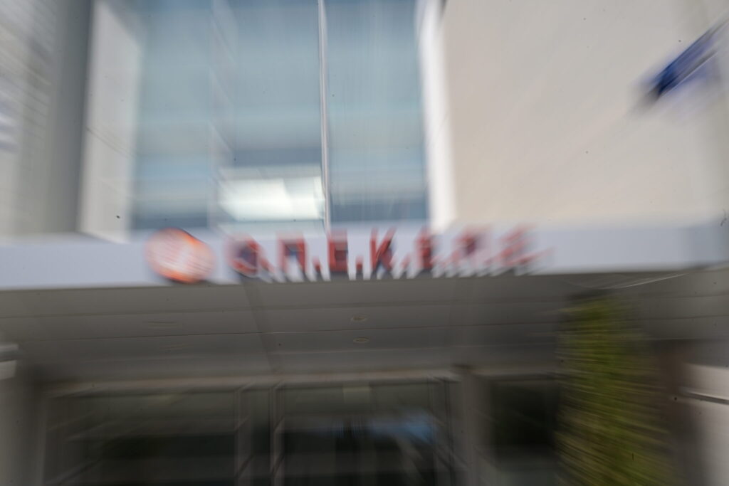 ΟΠΕΚΕΠΕ