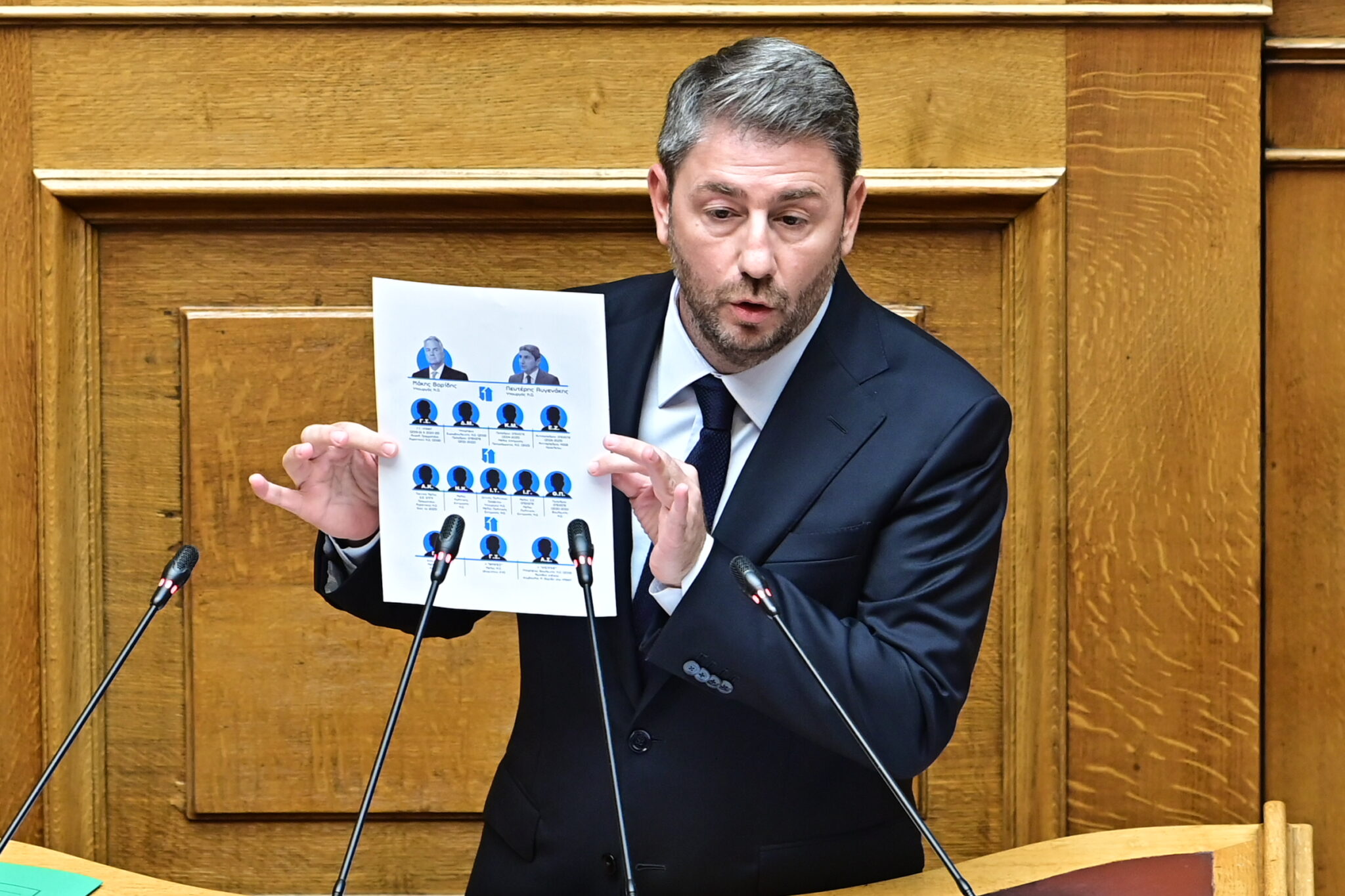 Νίκος Ανδρουλάκης