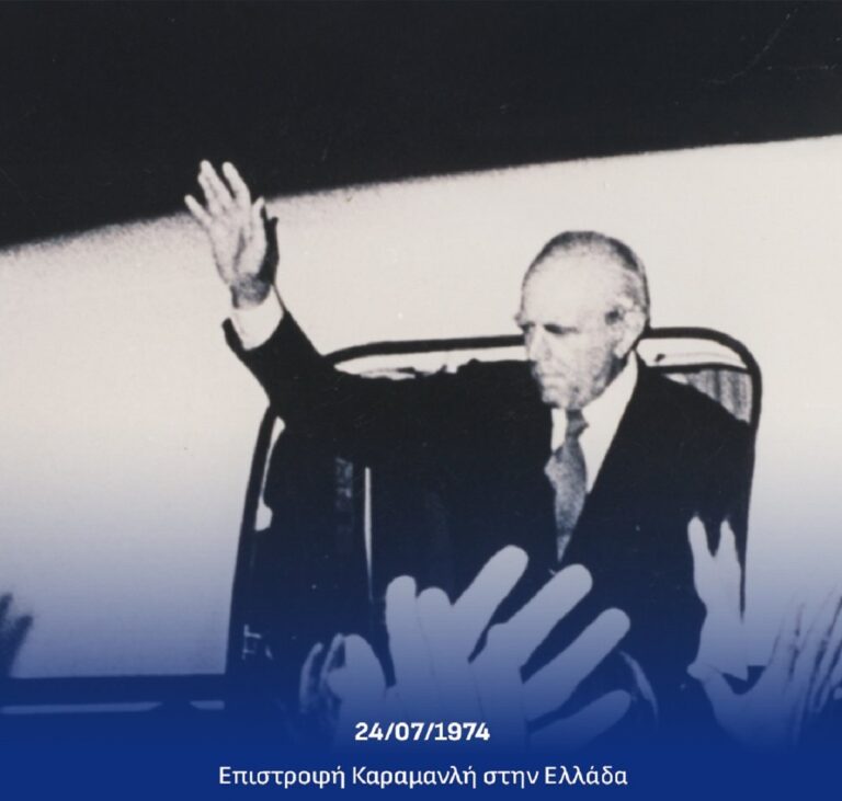 Νέα Δημοκρατία: Το βίντεο για τα 52 χρόνια από την ίδρυσή της – «Η φλόγα του πυρσού καίει στις καρδιές μας»