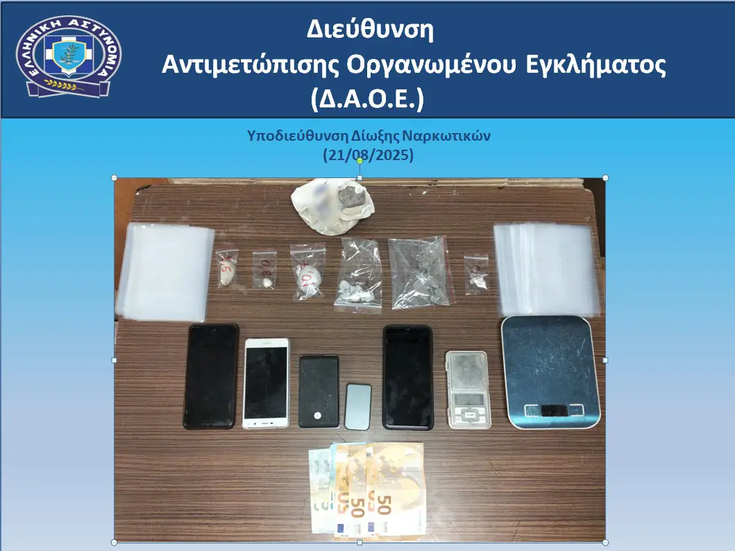 ηρωίνη