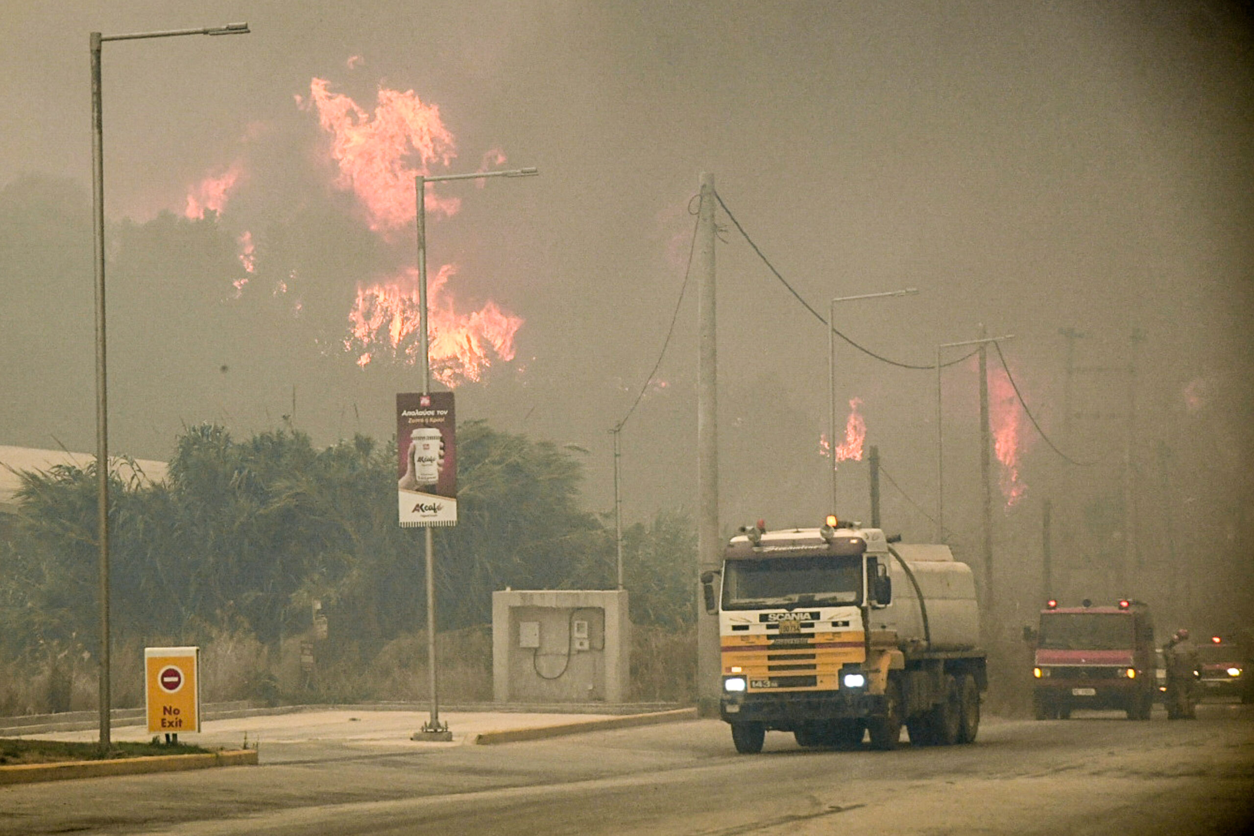 Πυροσβεστική