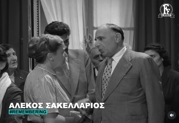 Η Φίνος Φιλμ τιμά τον Αλέκο Σακελλάριο μέσα από πέντε αγαπημένες κωμωδίες (Βίντεο)