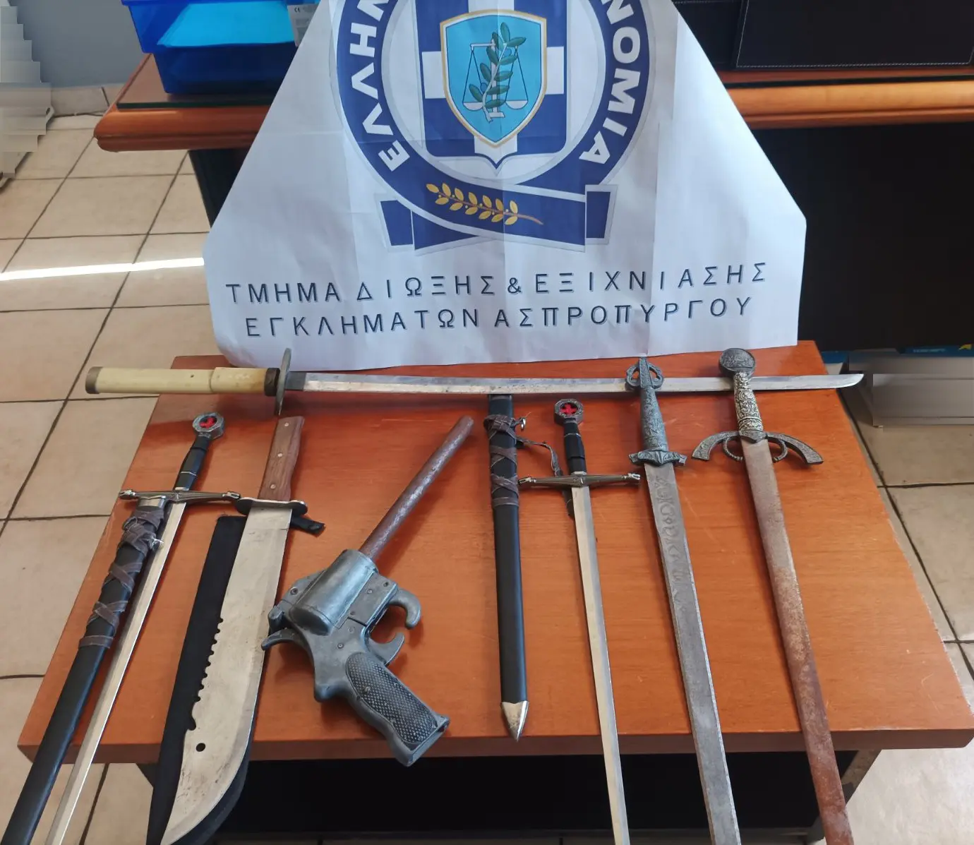 Ασπρόπυργος