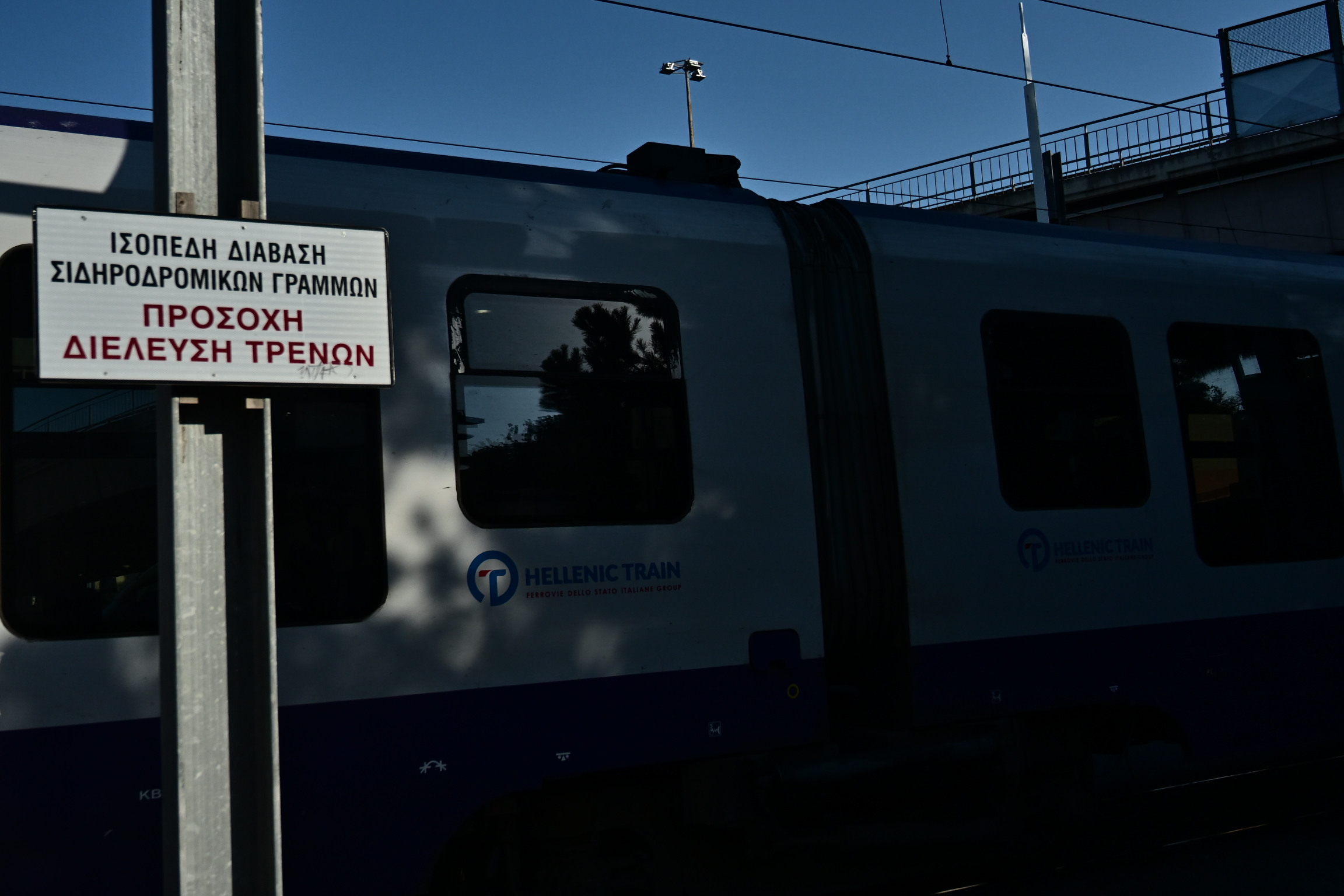 Προαστιακός