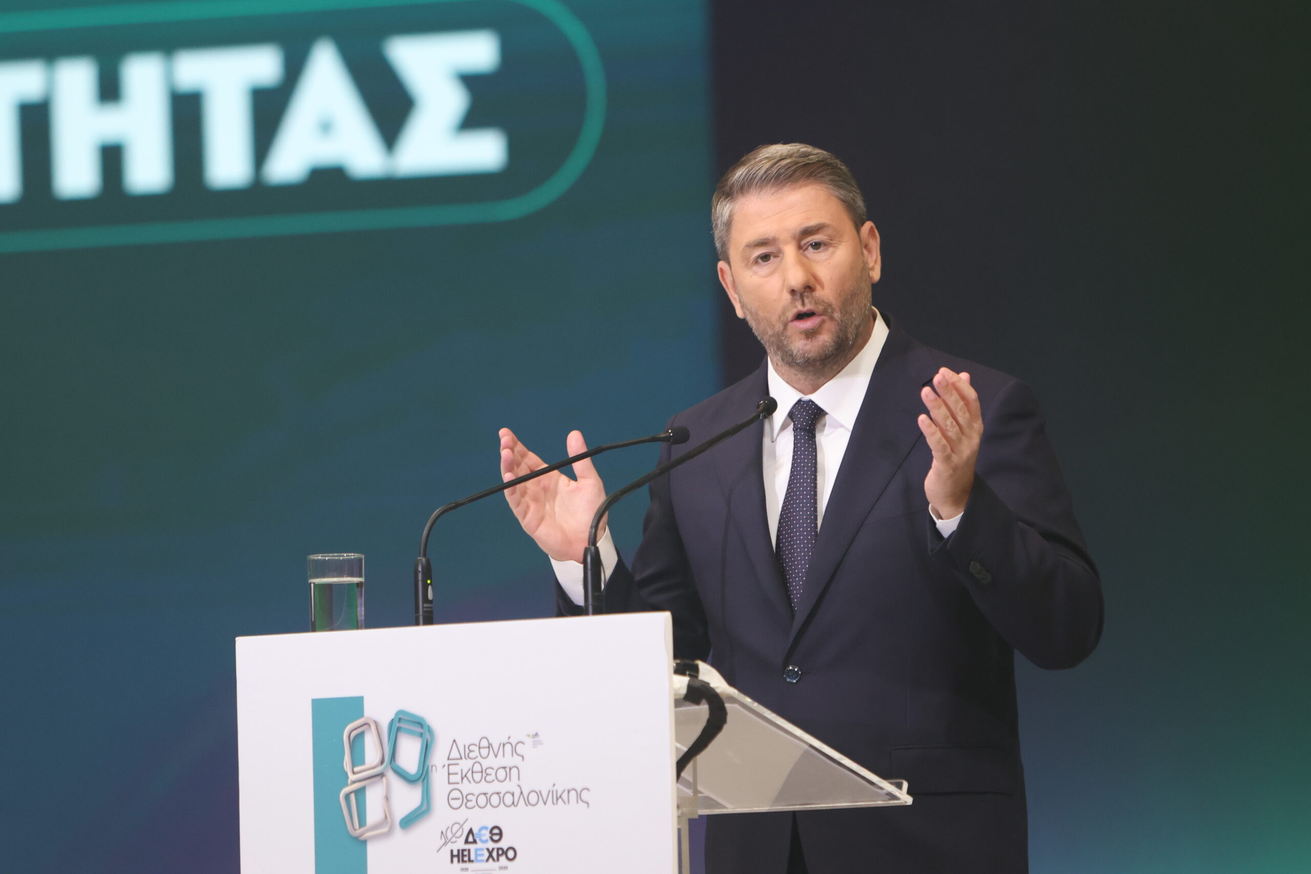 Ανδρουλάκης