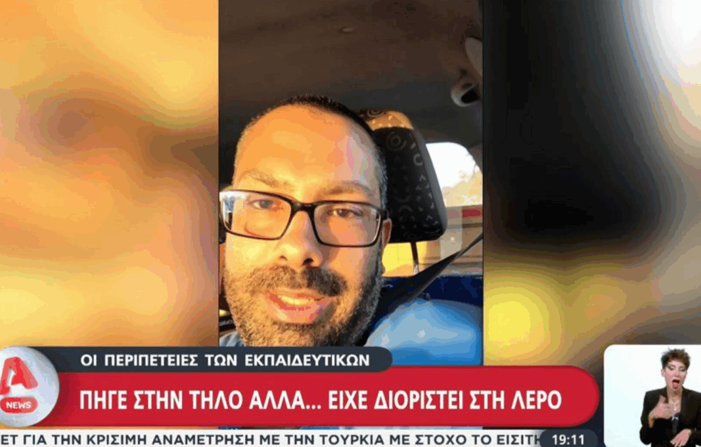 Τήλος