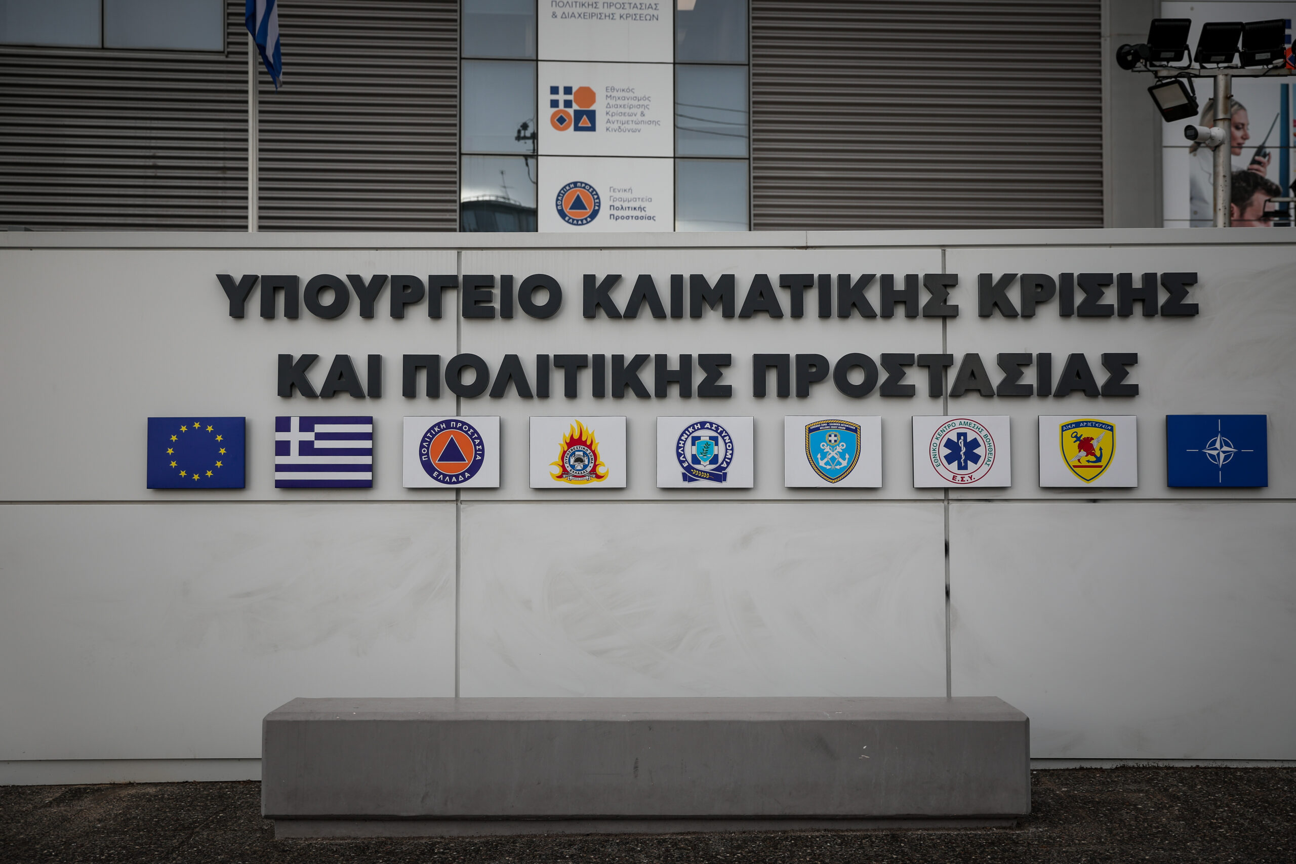 Χορήγηση έκτακτης οικονομικής ενίσχυσης 84.390,00€ στον Δήμο Πατρέων για την Ενίσχυση Πληγέντων από την Πυρκαγιά
