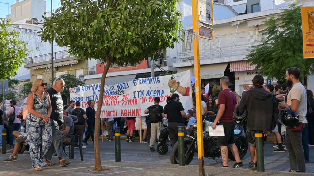 Live – Πλήθος κόσμου στο Κερατσίνι για τον Παύλο Φύσσα – 12 χρόνια από τη δολοφονία του (Βίντεο)