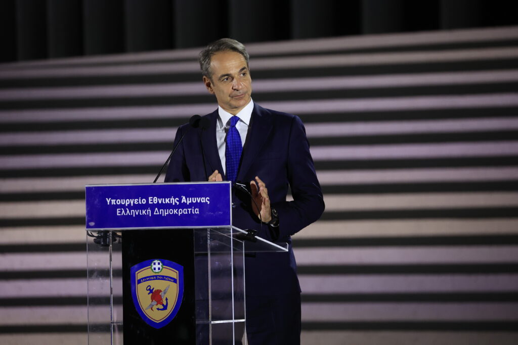 Κυριάκος Μητσοτάκης