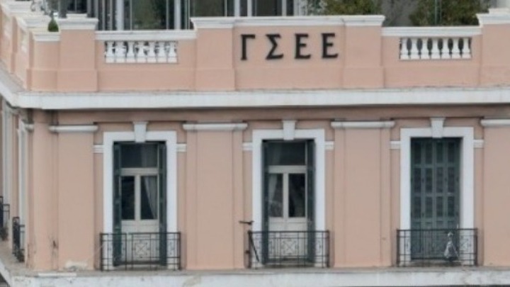 ΓΣΕΕ: Ιστορική απόφαση του Διεθνούς Δικαστηρίου της Χάγης κατοχυρώνει οριστικά το δικαίωμα στην απεργία