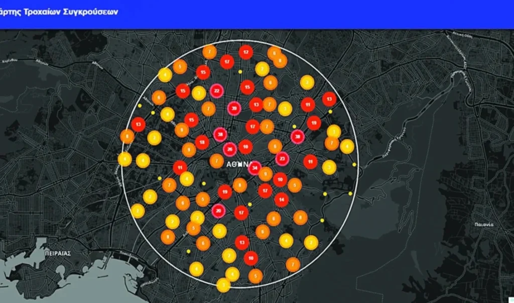 Νέο ψηφιακό εργαλείο από το gov.gr: Σε χάρτη οι δρόμοι-καρμανιόλες