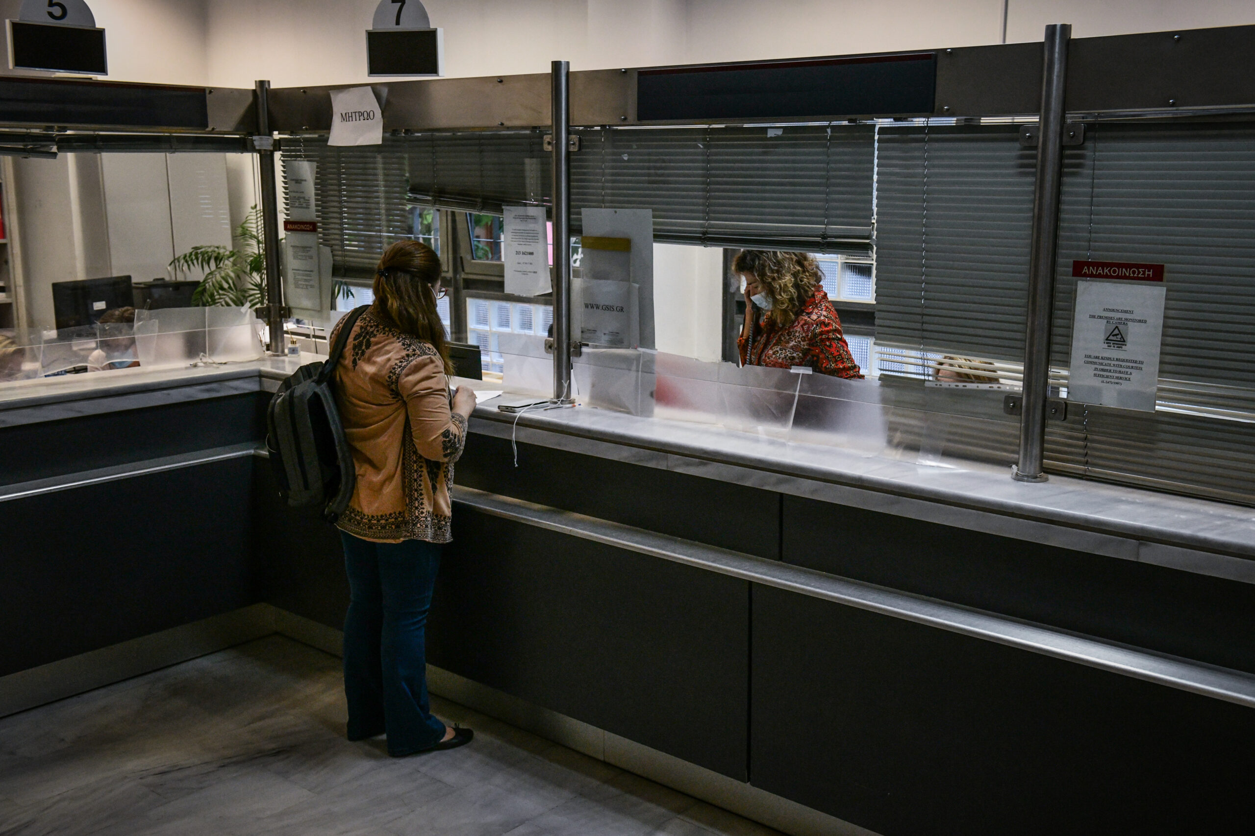 Συντάξεις Νοεμβρίου: Τι θα συμβεί με την πληρωμή στους συνταξιούχους – Πότε θα καταβληθούν