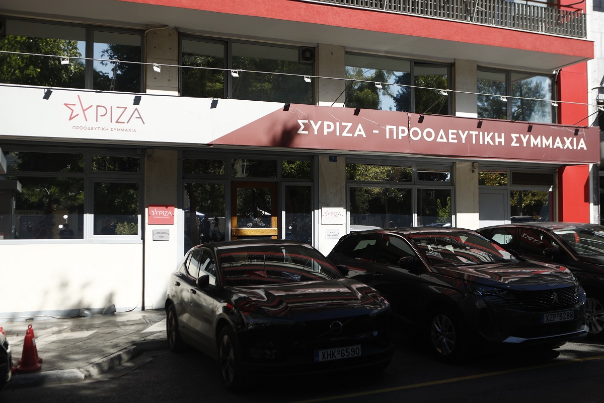 ΣΥΡΙΖΑ