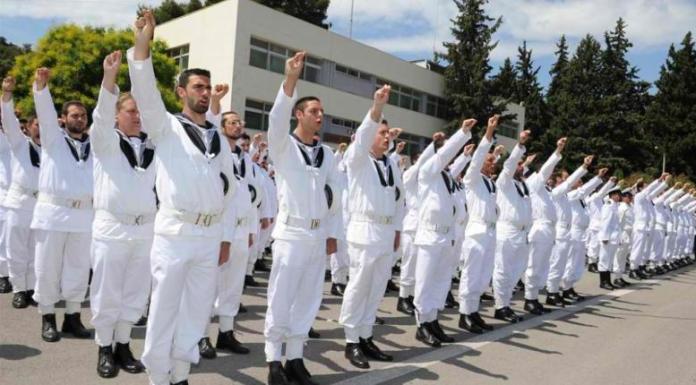 Πολεμικό Ναυτικό