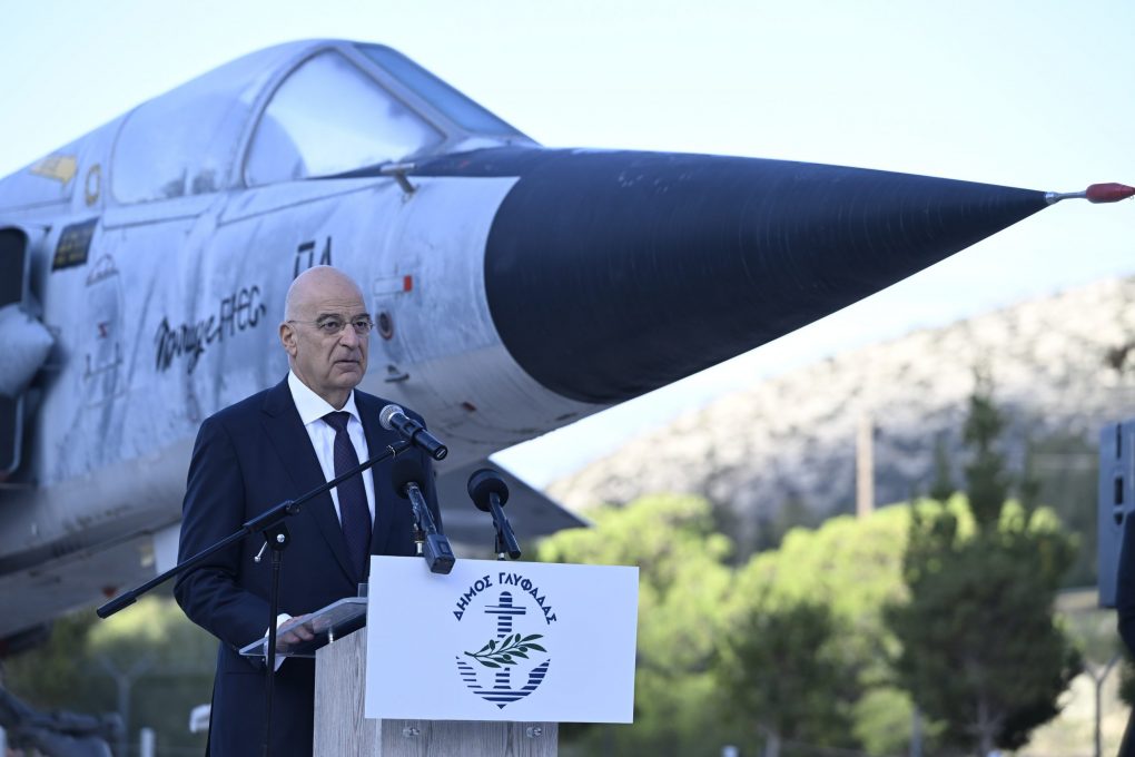 Νίκος Δένδιας