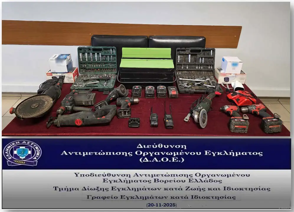 Θεσσαλονίκη