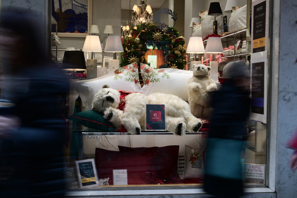 Εμπορικός Σύλλογος Αθηνών