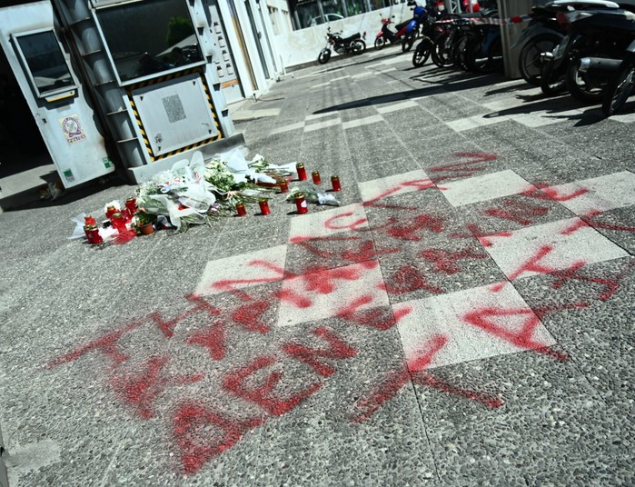 Κυριακή Γρίβα