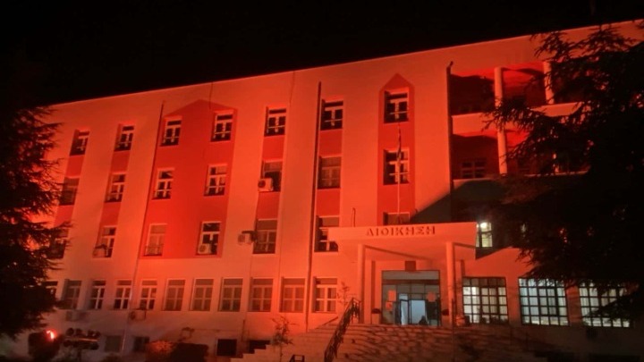 Νοσοκομείο Παπανικολάου