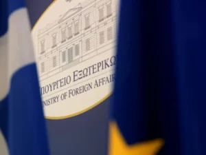 Αιγαίο