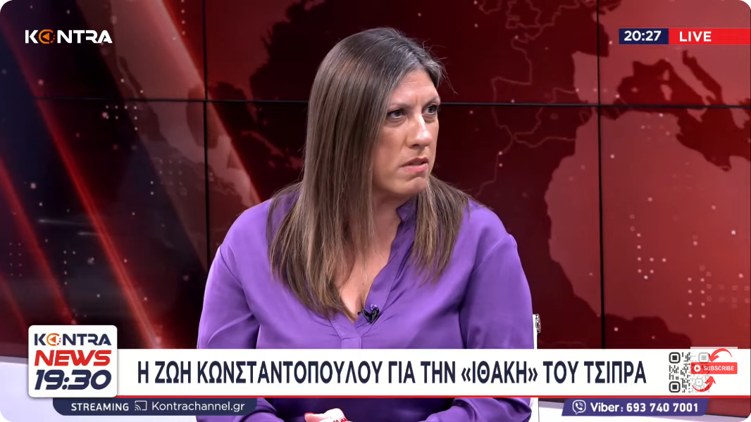 Ζωή Κωνσταντοπούλου