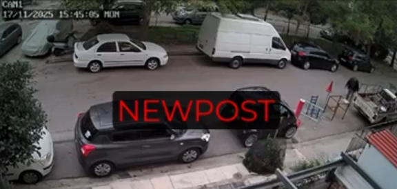 Νέος Κόσμος