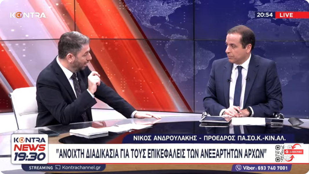 Νίκος Ανδρουλάκης