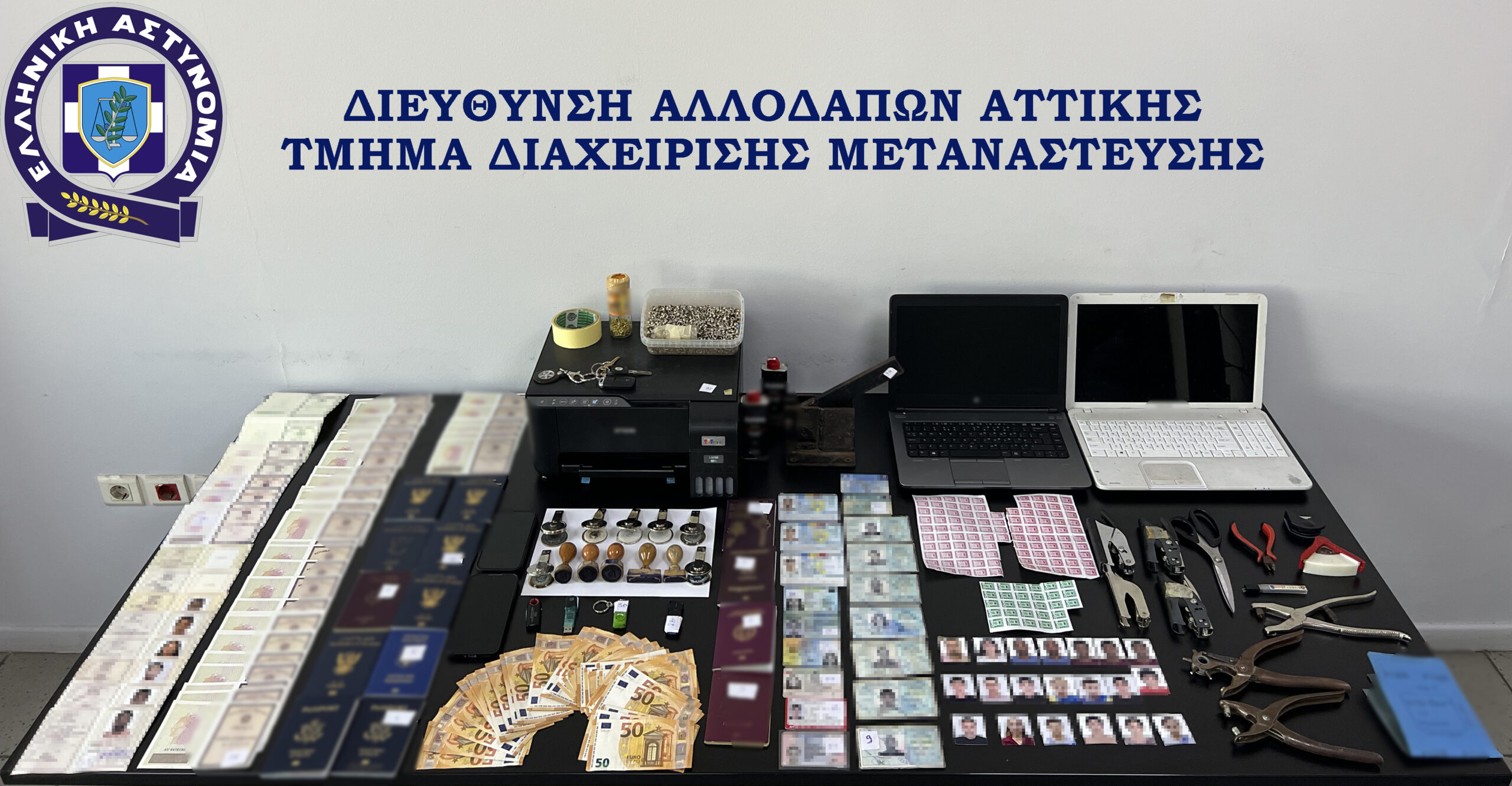 Κυψέλη