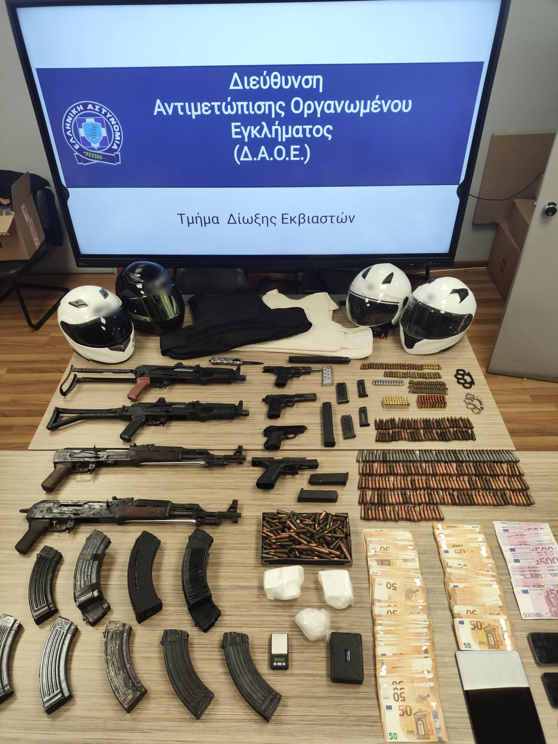 εγκληματική οργάνωση