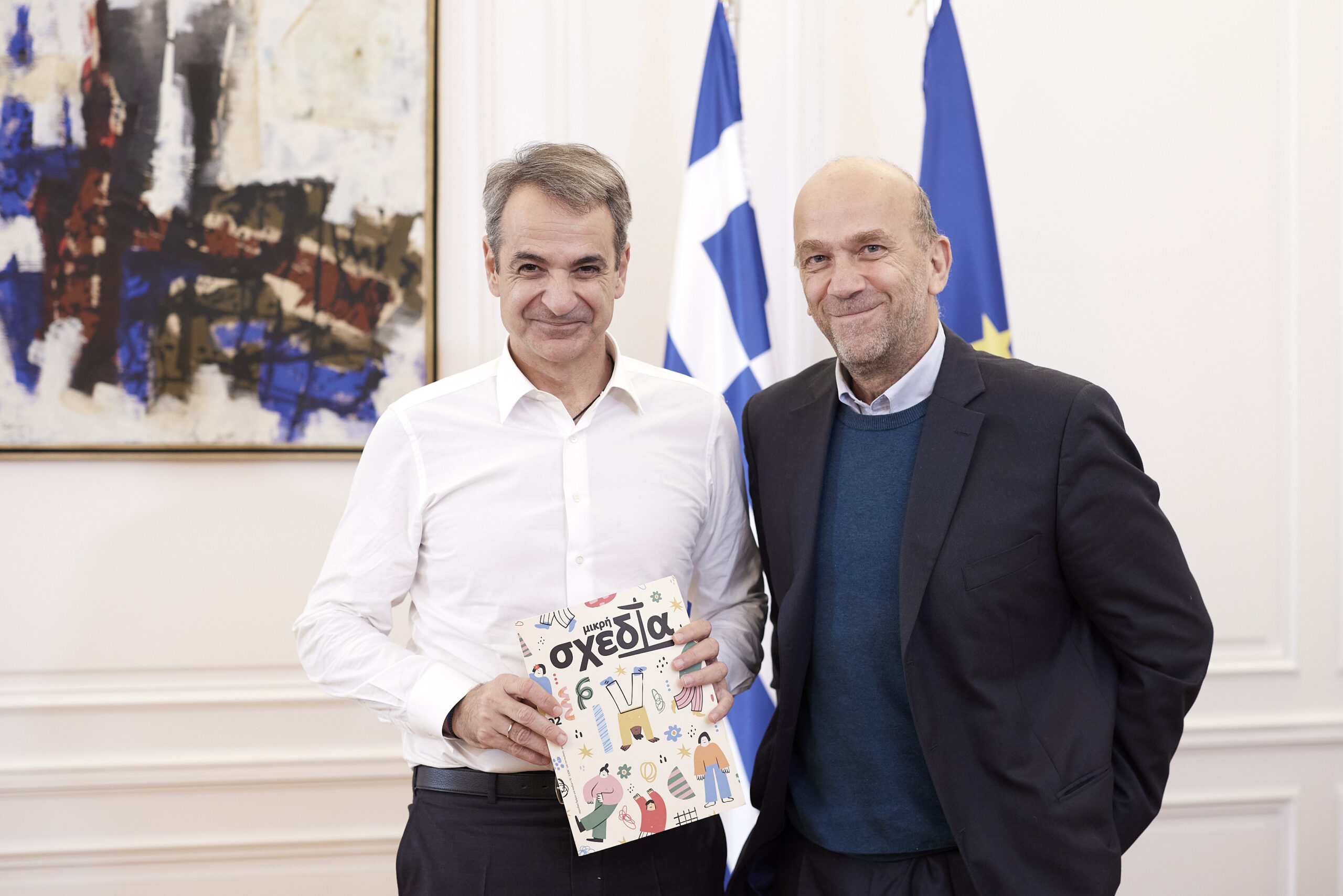 Κυριάκος Μητσοτάκης