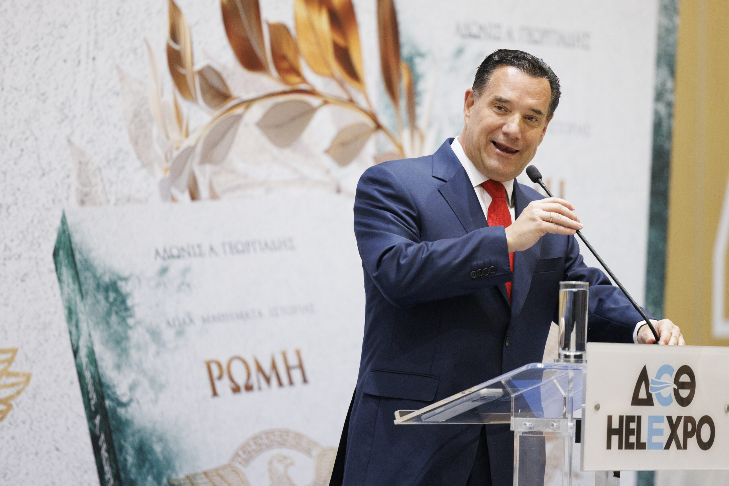 Άδωνις Γεωργιάδης