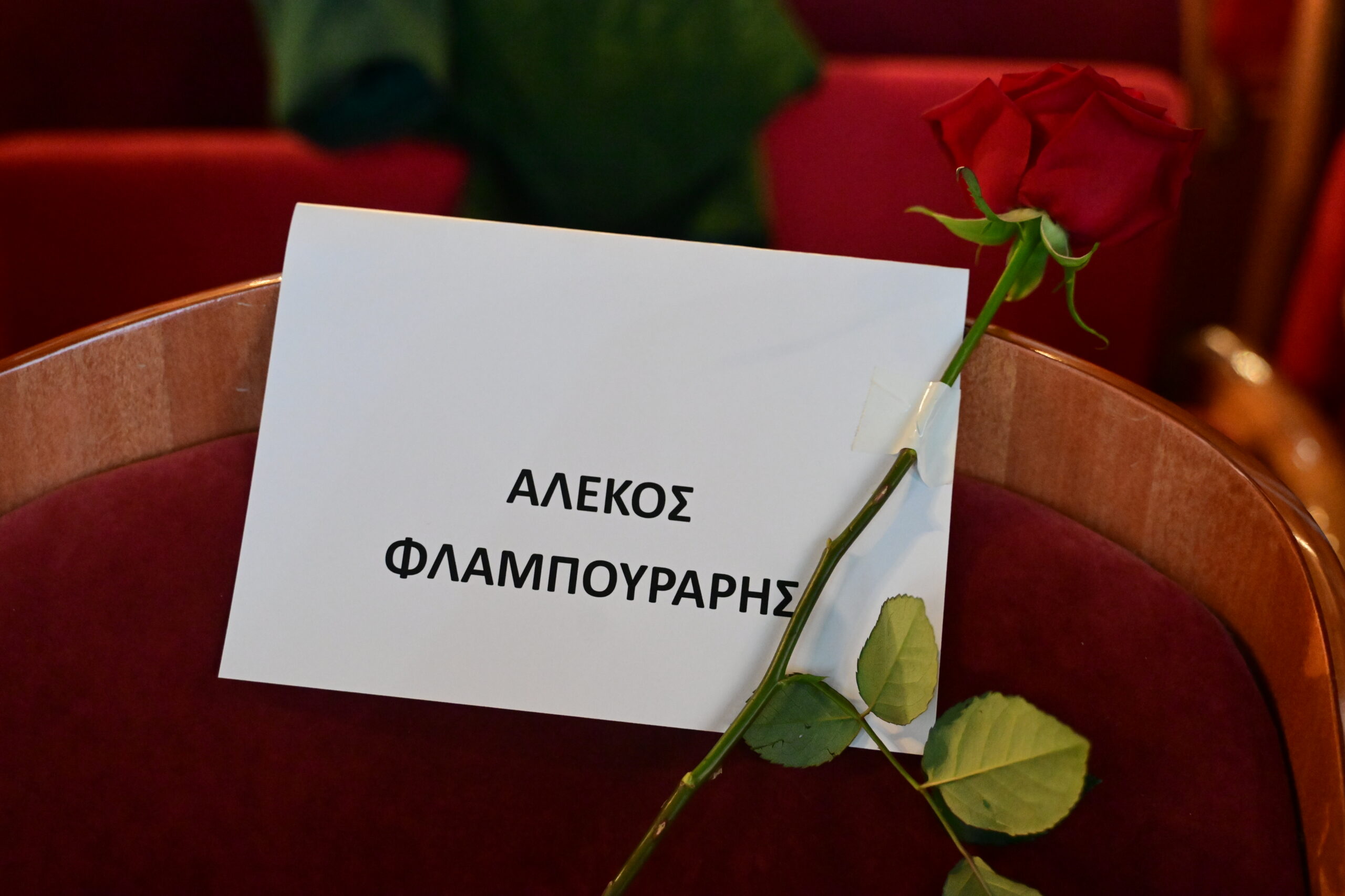 Αλέκος Φλαμπουράρης