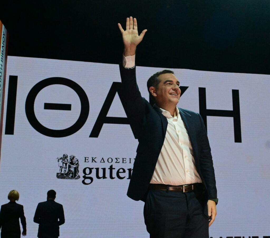 Ο Αλέξης Τσίπρας