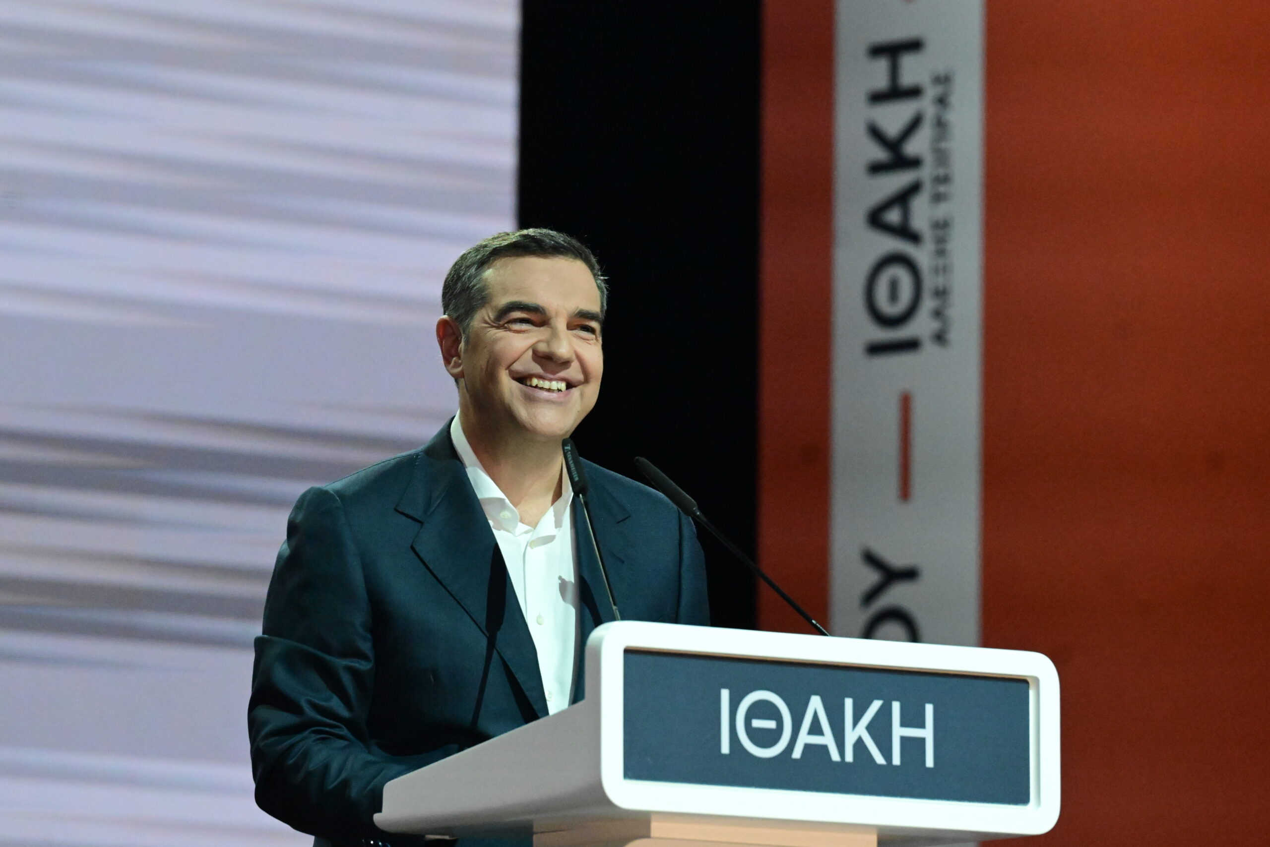 Αλέξης Τσίπρας