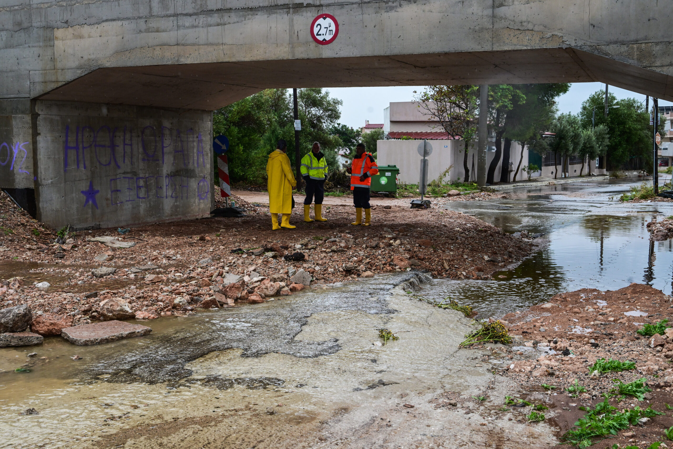 κακοκαιρία
