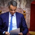 Κυριάκος Μητσοτάκης