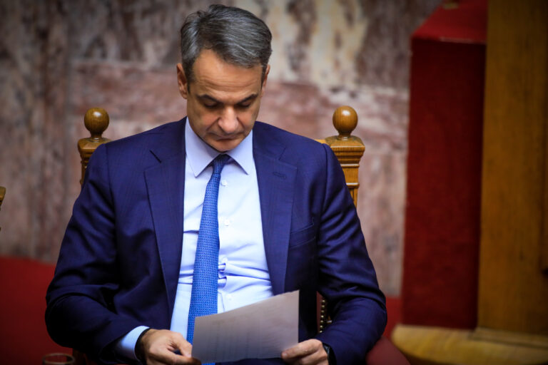 Κυριάκος Μητσοτάκης