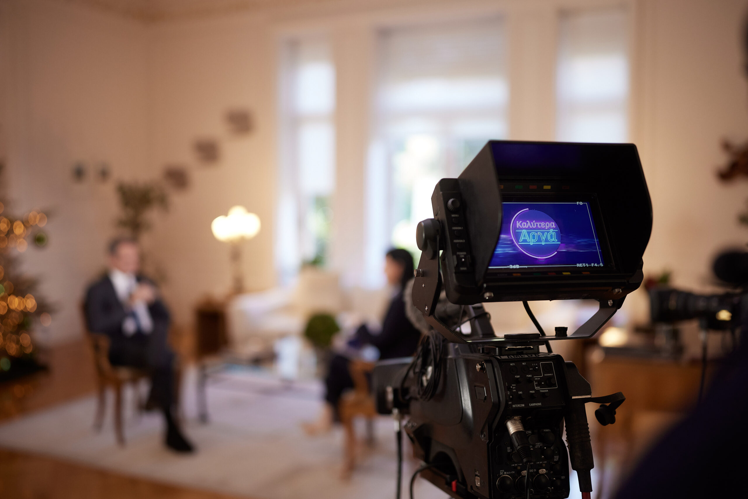 Κυριάκος Μητσοτάκης