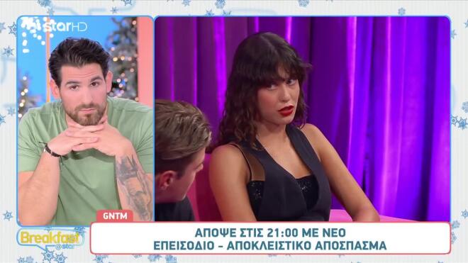 GNTM: Ένταση ανάμεσα στην Ειρήνη και τον Μιχάλη – Στη μέση ο Edouardo
