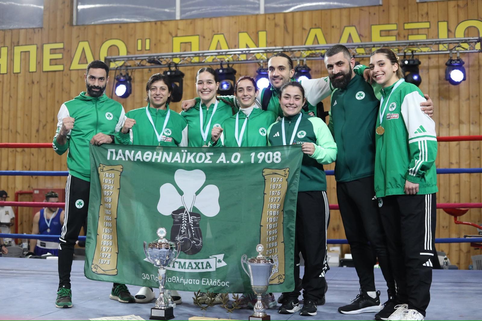 Παναθηναϊκός