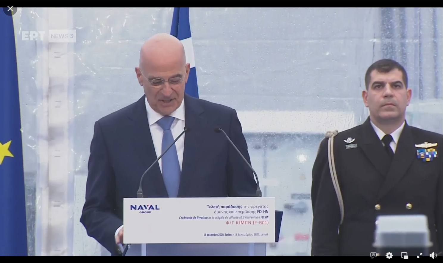 Nίκος Δένδιας