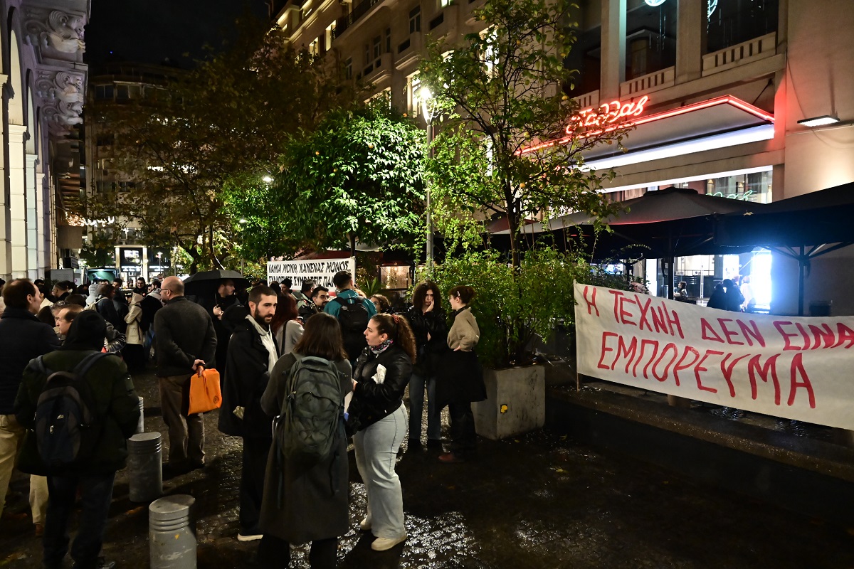 Απεργιακές κινητοποιήσεις προγραμματίζουν οι ηθοποιοί τα Χριστούγεννα – Τι απαντά η Πανελλήνια Ένωση Θεάτρου