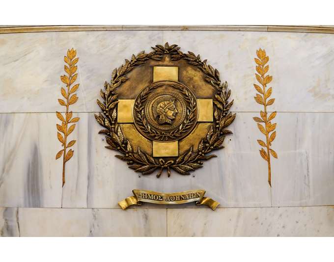 Δήμος Αθηναίων