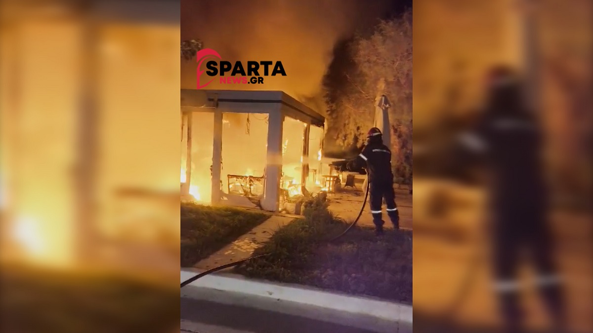 Λακωνία: Έκρηξη φιάλης υγραερίου προκαλεί φωτιά σε καφετέρια (Βίντεο)