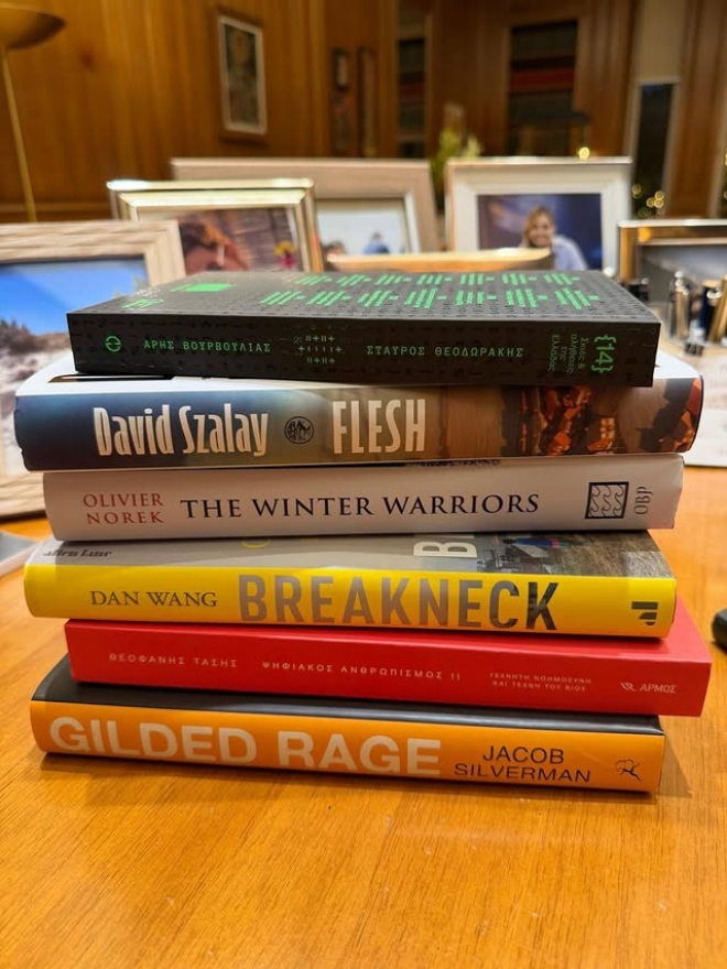 Κυριάκος Μητσοτάκης